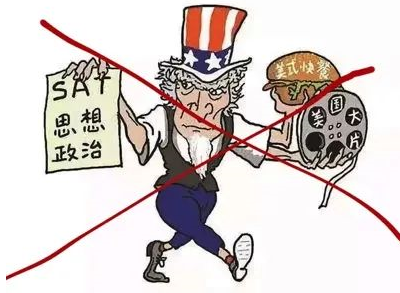 郑莺诵读｜必须在全国进行去殖民化教育 作者：陈先义【第6期】（图4）