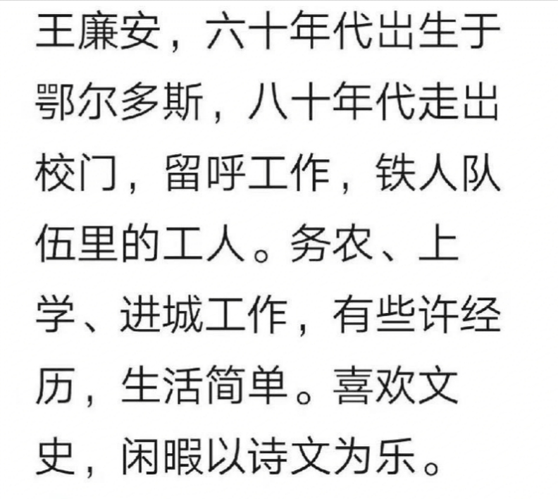 热点 精华作品展播《七月》银龄朗诵艺苑 作者：王廉安 诵读：天宫玉兔（图9）