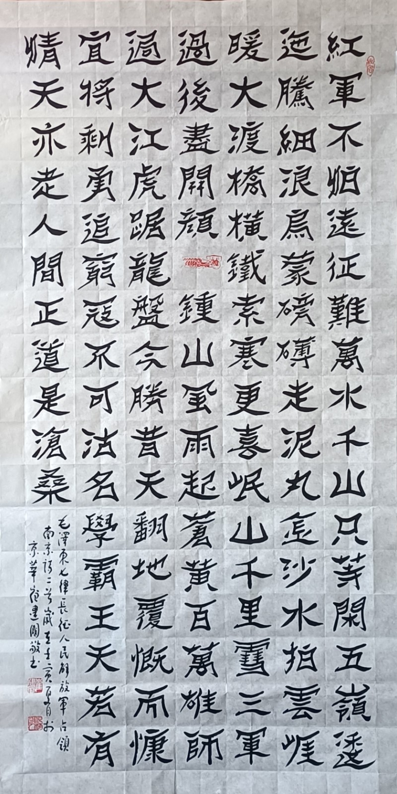 【诗题红叶•宏红诗社】《浴血押运》‖作者: 紫陌‖主播: 宏红 张军华‖审核:宏红(第8期)(图12)