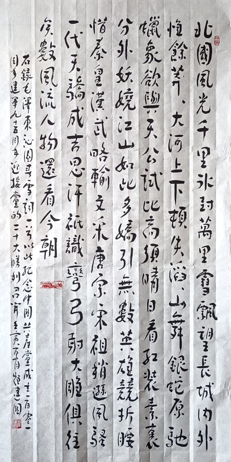 【诗题红叶•宏红诗社】《浴血押运》‖作者: 紫陌‖主播: 宏红 张军华‖审核:宏红(第8期)(图11)