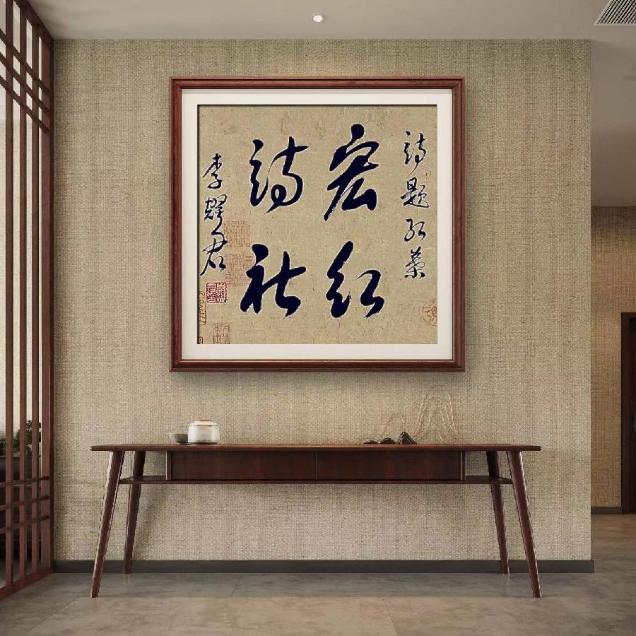 【诗题红叶•宏红诗社】《老腔》‖作者: 碑林路人‖主播: 五彩云霞一缕清风 五月天(图3)