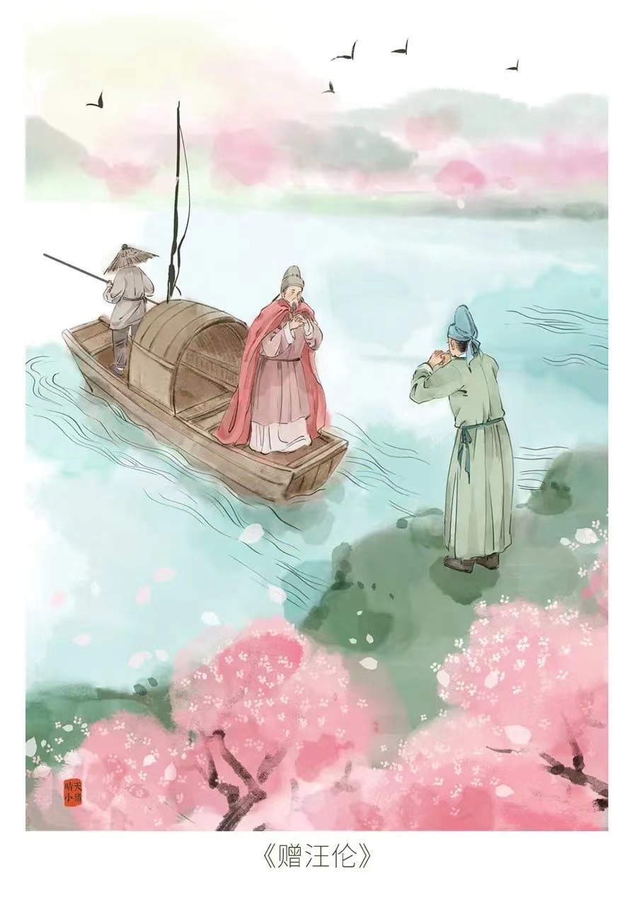 【明心文学】王玉明/陈景章/杨绪萍•组诗合辑 主播/文溪（图4）