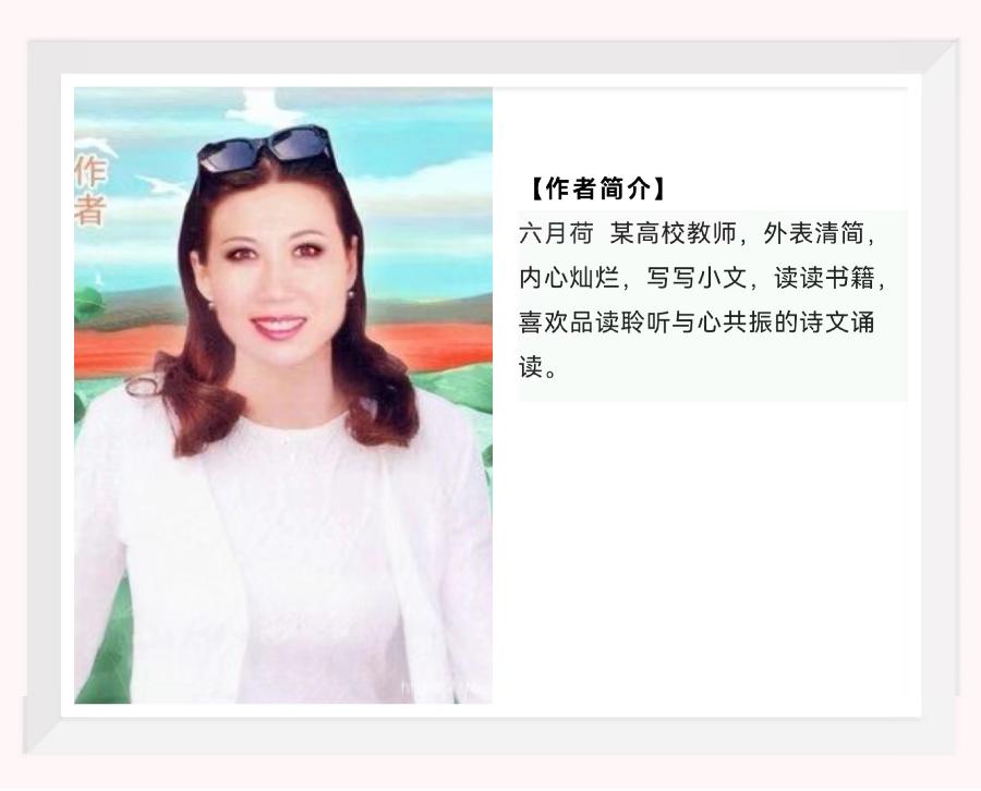 【梅园之音】听林枫 岚新朗诵《党啊 当你走来……》作者：六月荷（图2）