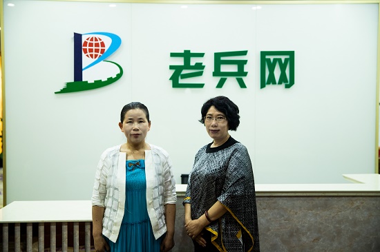 曹菊主任莅临老兵网参观考察