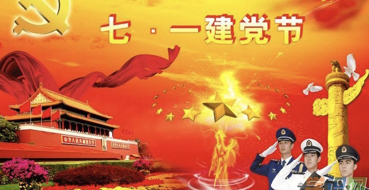 《🇨🇳中国人民诗刊》《中国人民诗社》(第2091期)百花齐放:姹紫嫣红(图14)