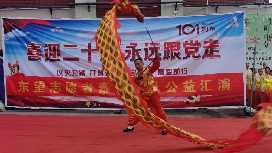 奋进新时代 逐梦新征程(图2)
