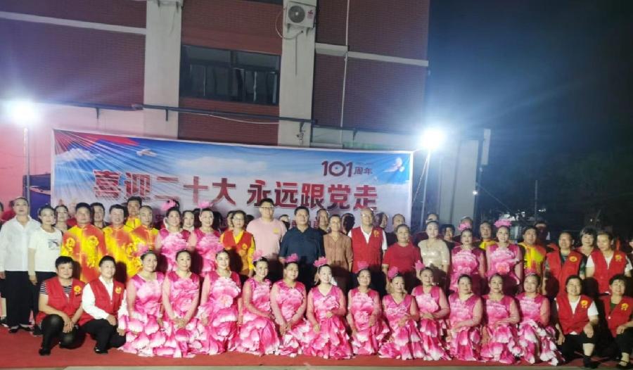奋进新时代 逐梦新征程(图5)