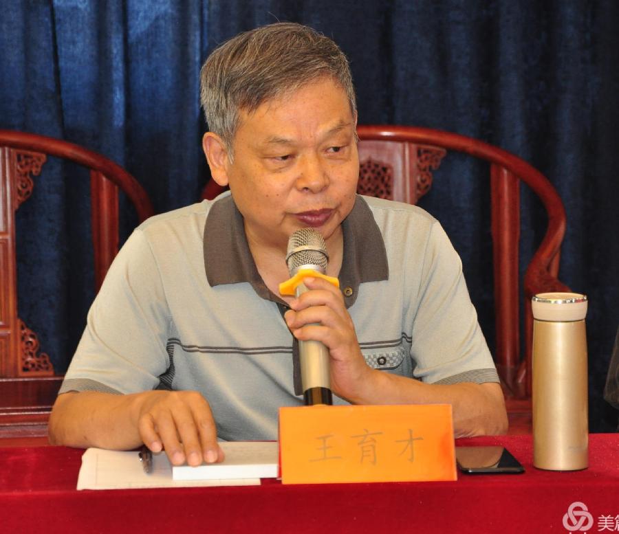 “六月流火”集锦（组诗十四首）王育才（中国洛阳）