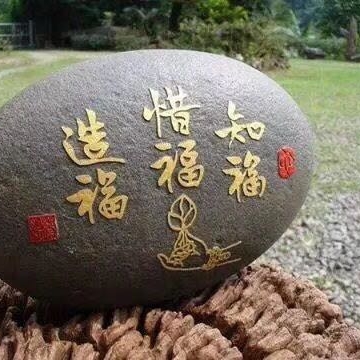 “六月流火”集锦（组诗十四首）王育才（中国洛阳）（图2）