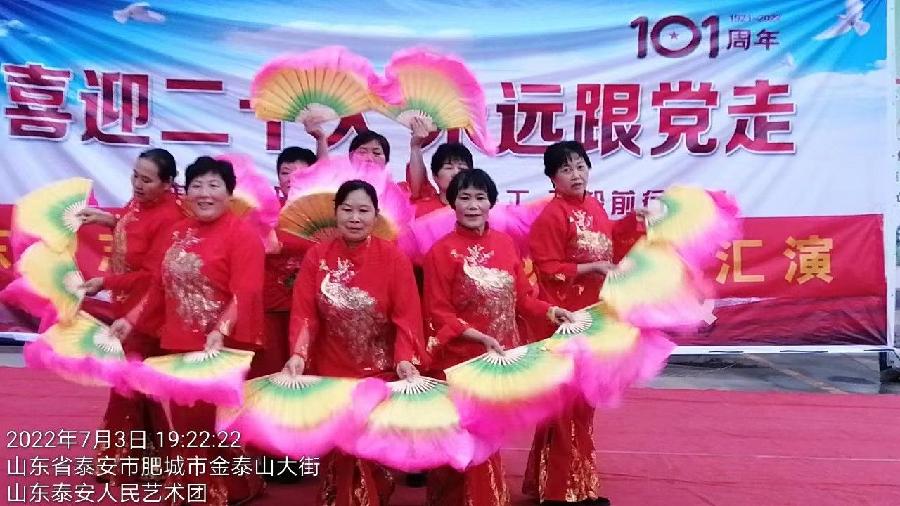 红歌红舞感党恩 共庆百年党辉煌