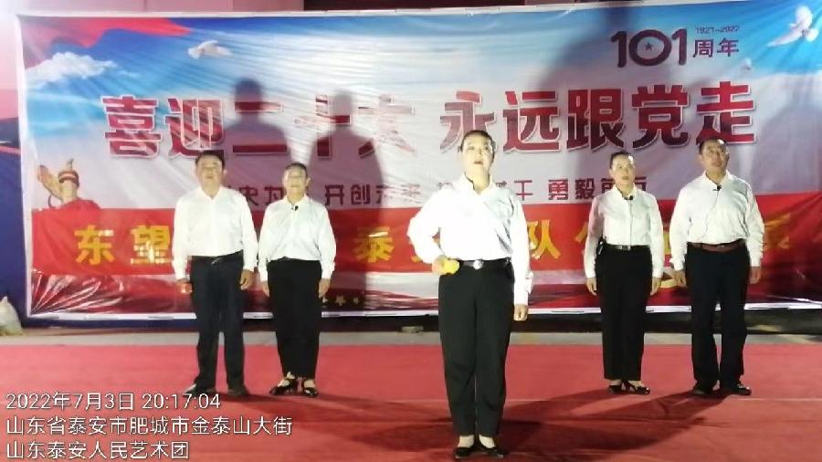红歌红舞感党恩 共庆百年党辉煌(图3)