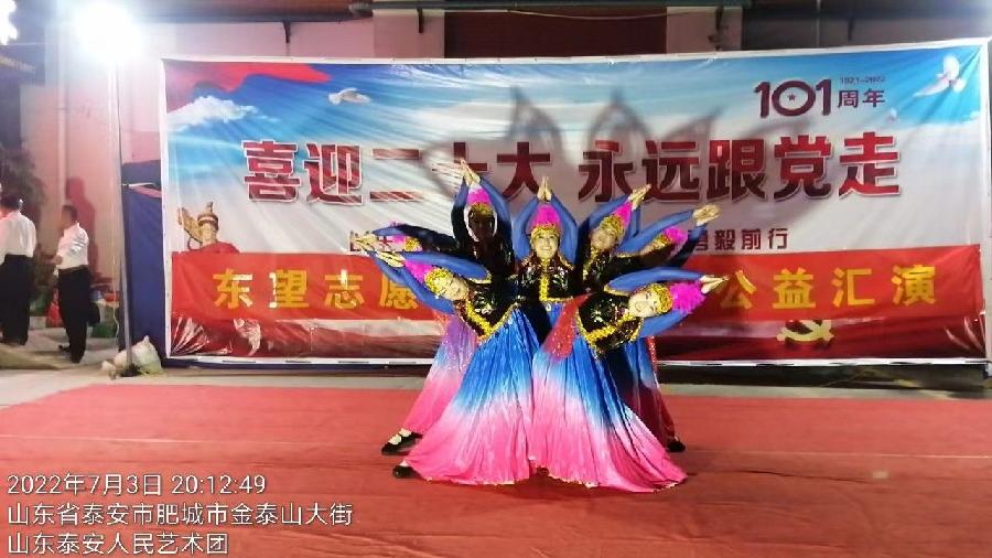红歌红舞感党恩 共庆百年党辉煌(图4)