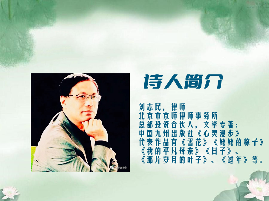 朗诵家隋源老师深情演绎刘志民老师作品【星光】（图6）