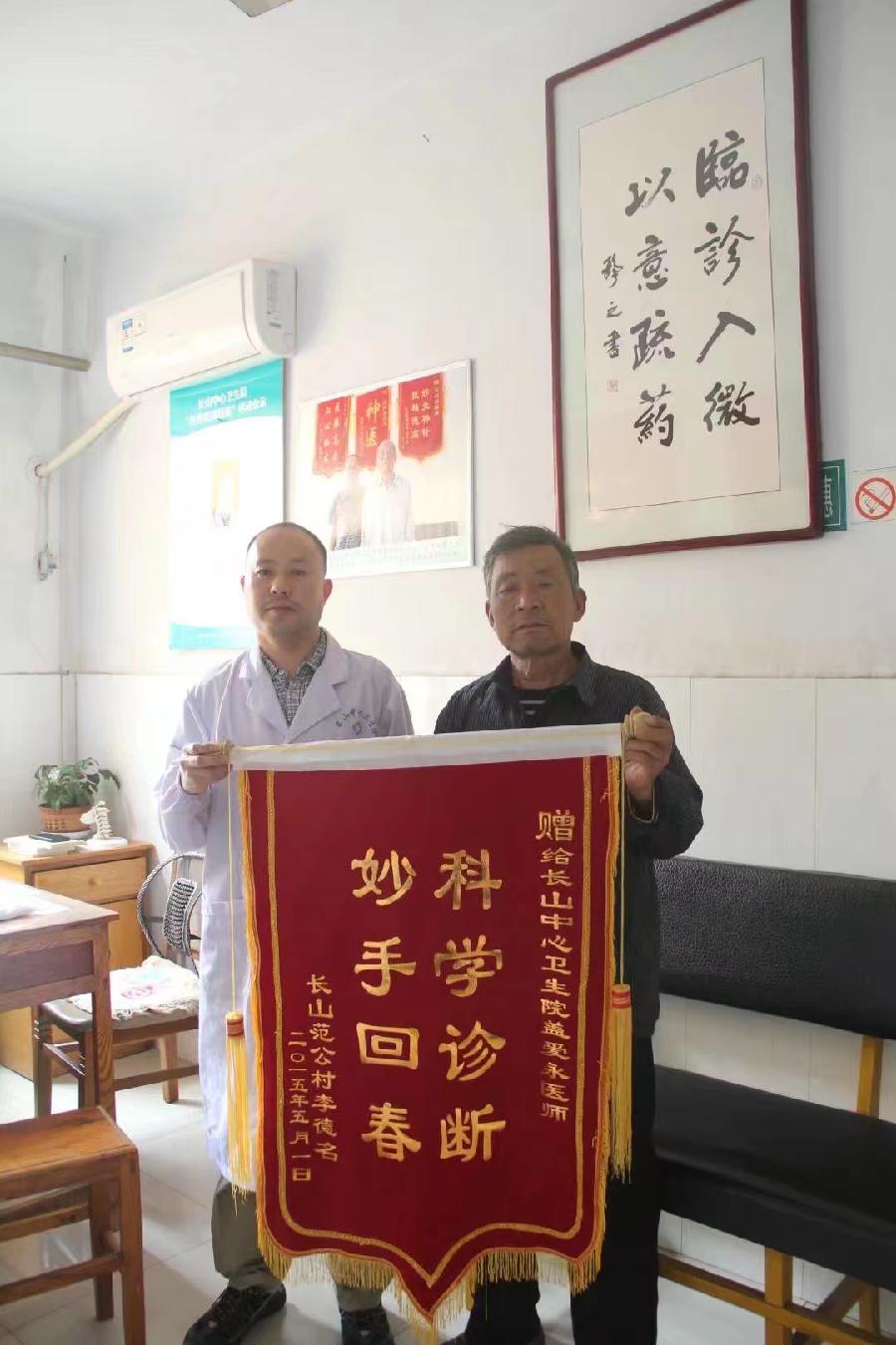 盖爱永三指神禅写脉意 文/董泽元——滨州头条(图9)