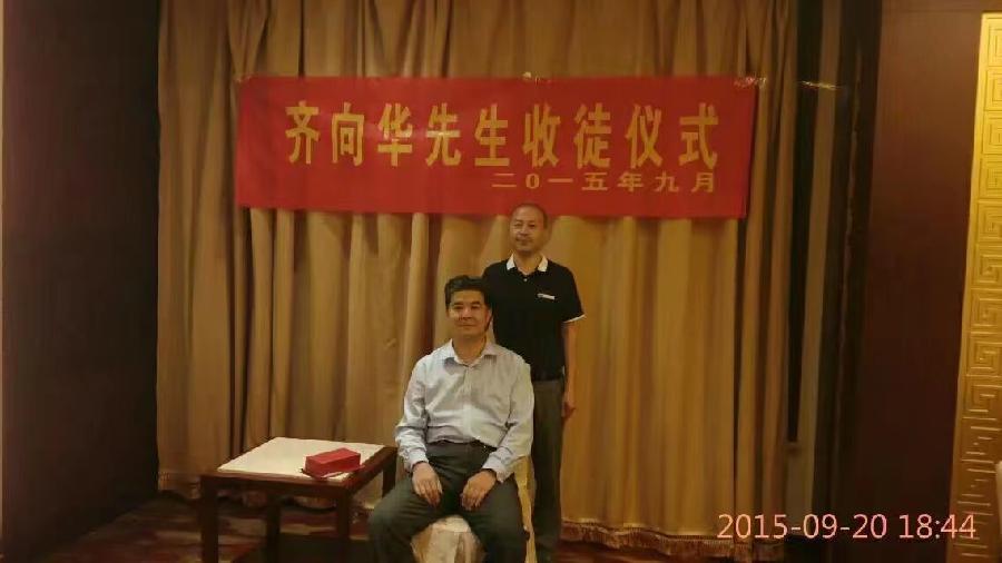 盖爱永三指神禅写脉意 文/董泽元——滨州头条(图4)