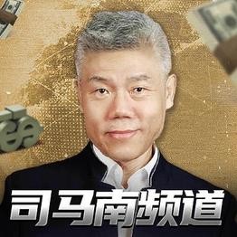 一个新词——让我耳目一新 作者/文竹 声音/逯家驹(图12)