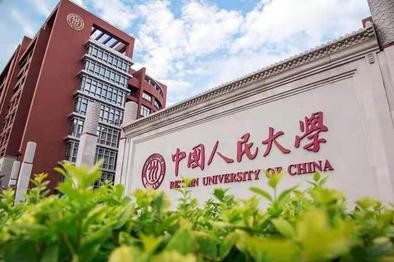 一个新词——让我耳目一新 作者/文竹 声音/逯家驹(图4)