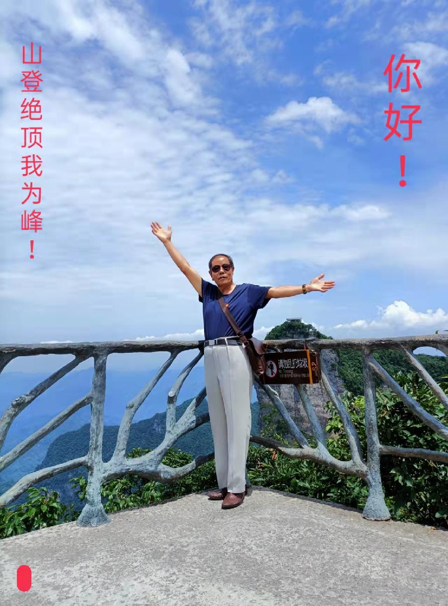 【齐鲁风】推介中原（山东 日照）《七绝•观荷》请欣赏（图10）