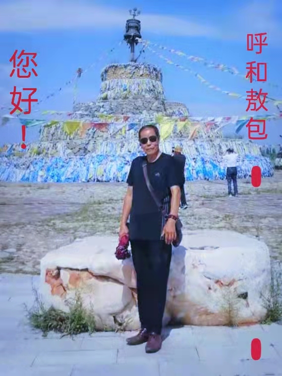 【齐鲁风】推介中原（山东 日照）《七绝•观荷》请欣赏（图15）