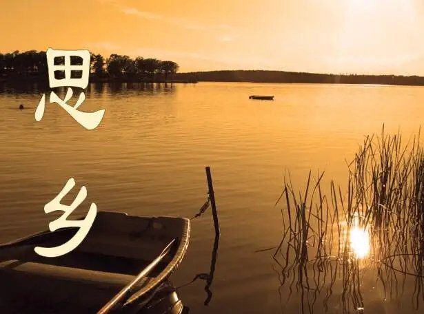 馨睿诗歌《我打碎了夕阳》主播：馨睿 编辑：小鱼儿 【北疆头条】（第243期）（图5）