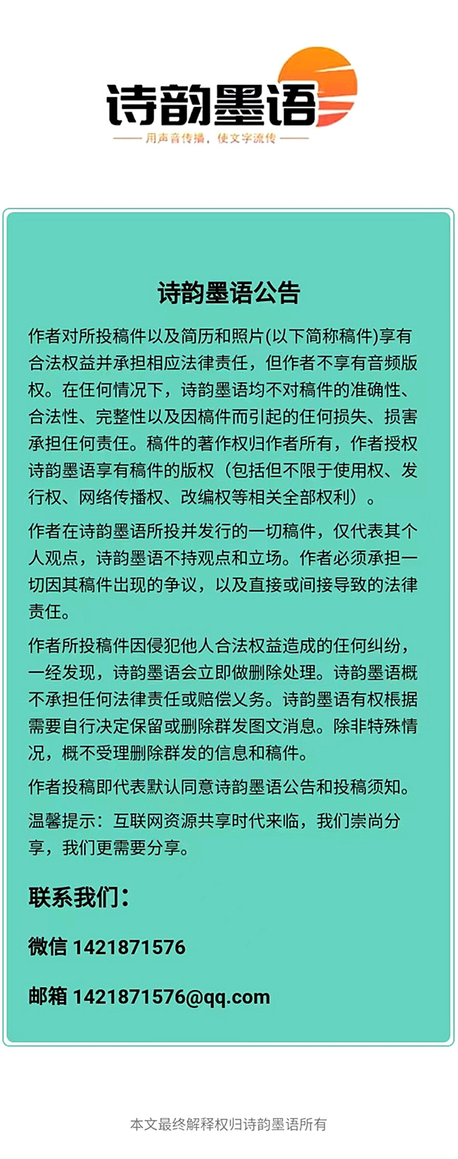 寰俊鍥剧墖_20220702204949.jpg