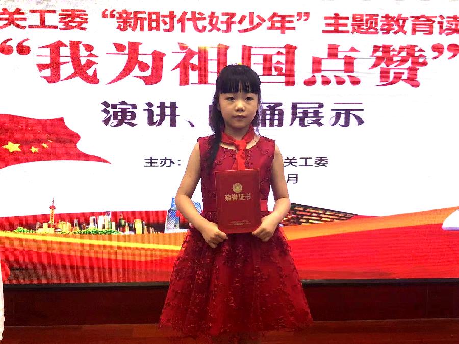 “寻美井陉•同心筑梦”优秀作品 | 诗朗诵《七月的阳光,可爱的家乡》| 常强强作诗,李奕潼朗诵(图2)