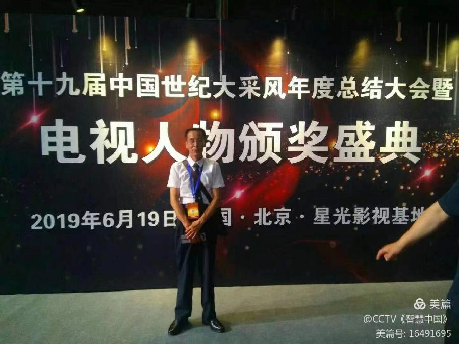 《第六届世界爱情诗大赛》（174）【英国总社】推荐：皖西南小生（图2）