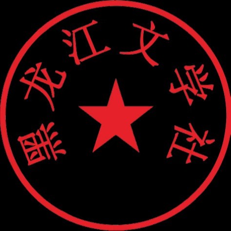 【有声诗刊专辑】‖ 《夏天一隅》作者：| 主播：荣荣【第1期】审核：宏红（图4）