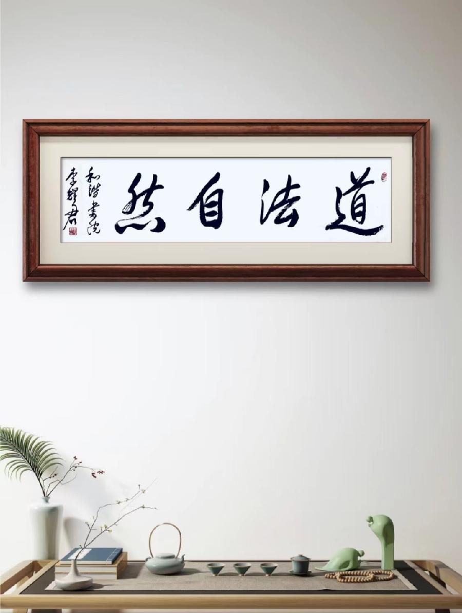 【有声诗刊专辑】‖ 《王晓春 青莲雨润》作者:| 主播:宏红【第117期】审核:宏红(图17)