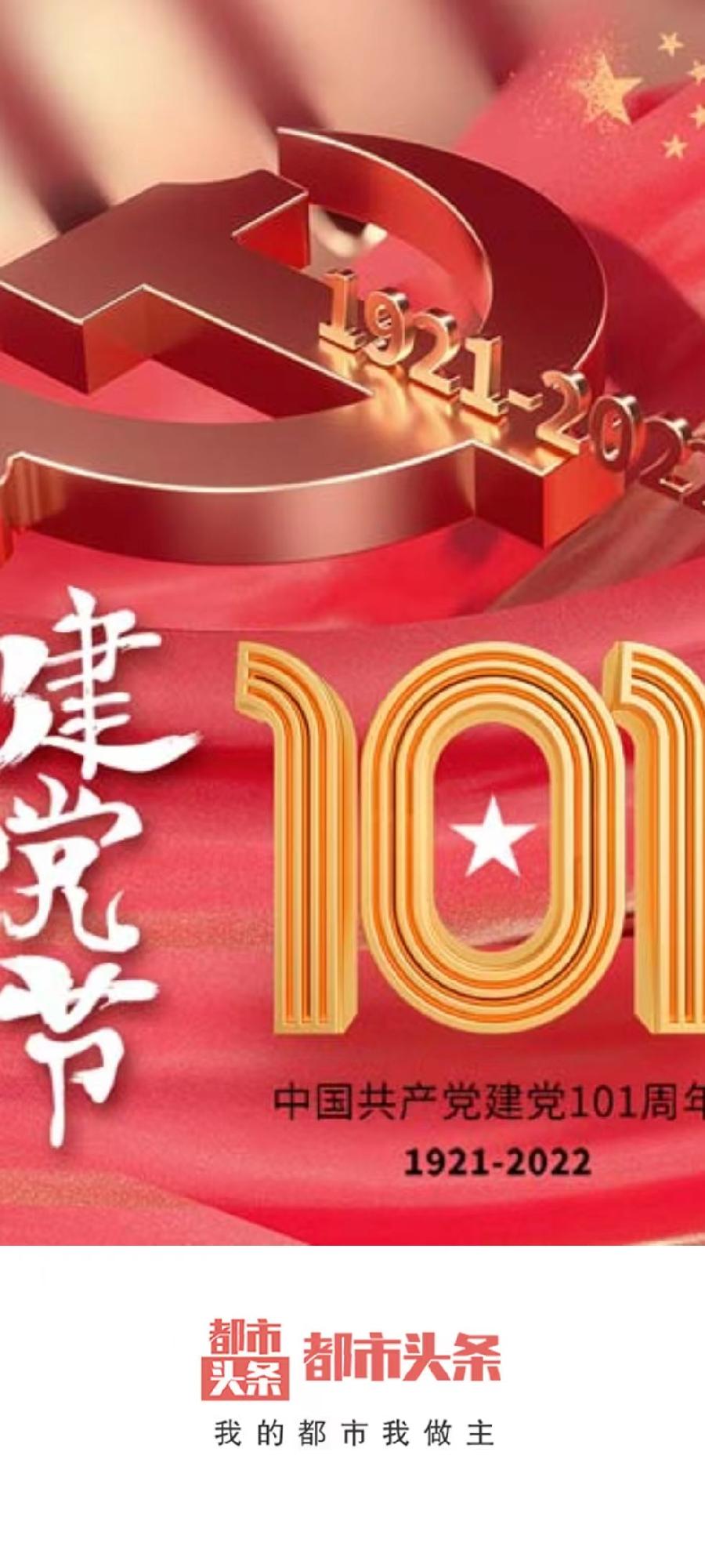 张亚宽老师佳作推荐 组诗——香港回归25周年 精英主播 天乐 春辉若诗墨飘香文学社第1746期(图9)