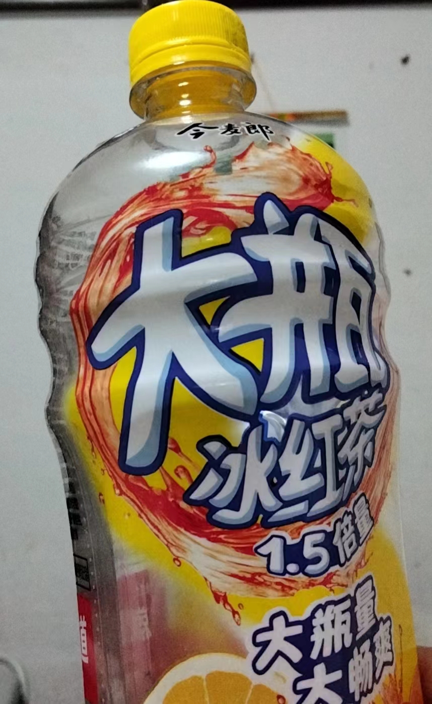 【明心文学】飞机可没发现冰红茶 作者/丁海明（辽宁）（图2）