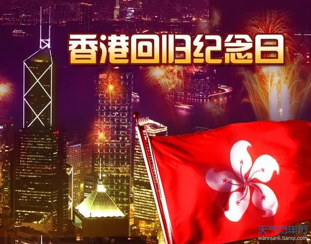张亚宽老师佳作推荐 组诗——香港回归25周年 精英主播 天乐 春辉若诗墨飘香文学社第1746期(图6)