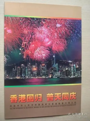 张亚宽老师佳作推荐 组诗——香港回归25周年 精英主播 天乐 春辉若诗墨飘香文学社第1746期(图5)