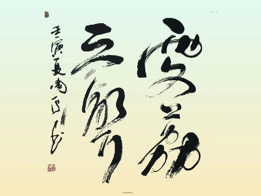 【雯荔之声】榕城兰花诵读：城市的温度（图5）