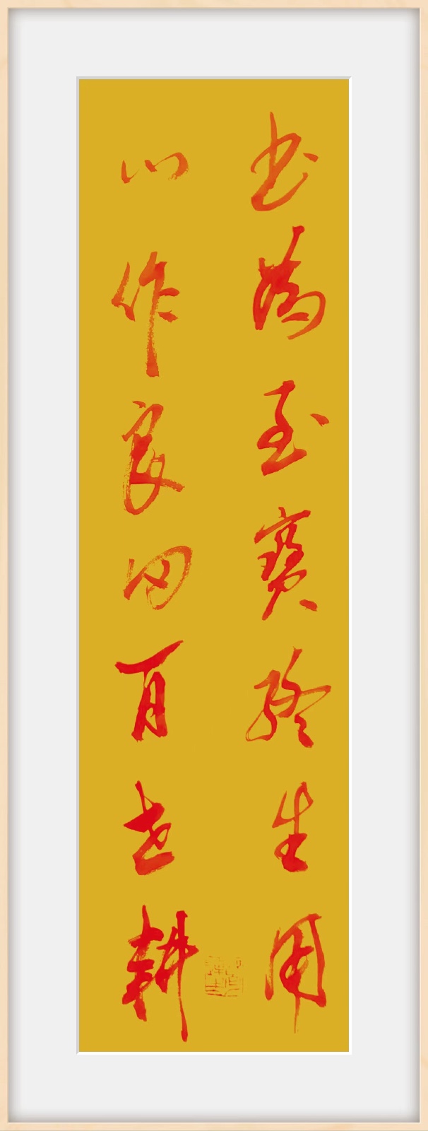 【诗词中国】精品佳作《七绝·鸿鹄有志》外五首|作者:葛连生(图6)