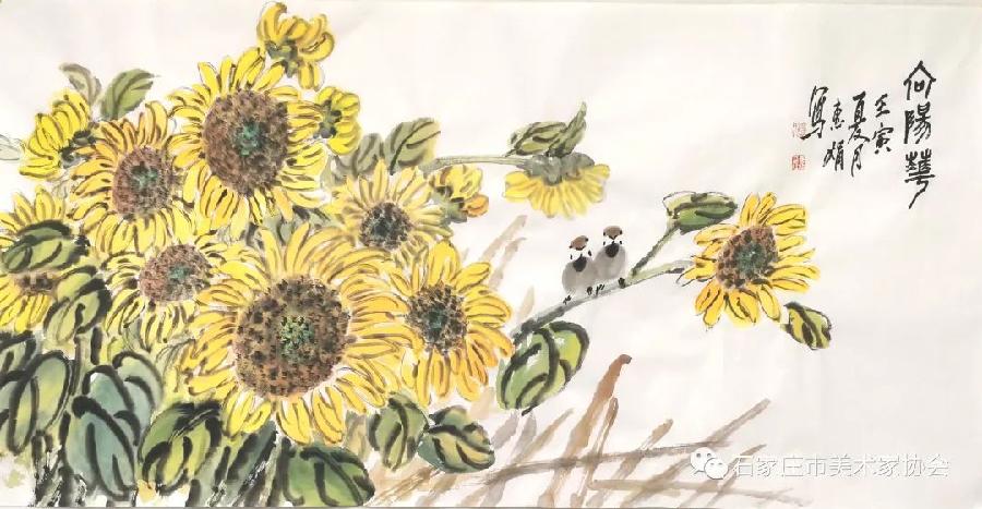 石家庄市美术家协会“画说石家庄~庆祝建党101周年”美术作品网络展(第3期)(图4)