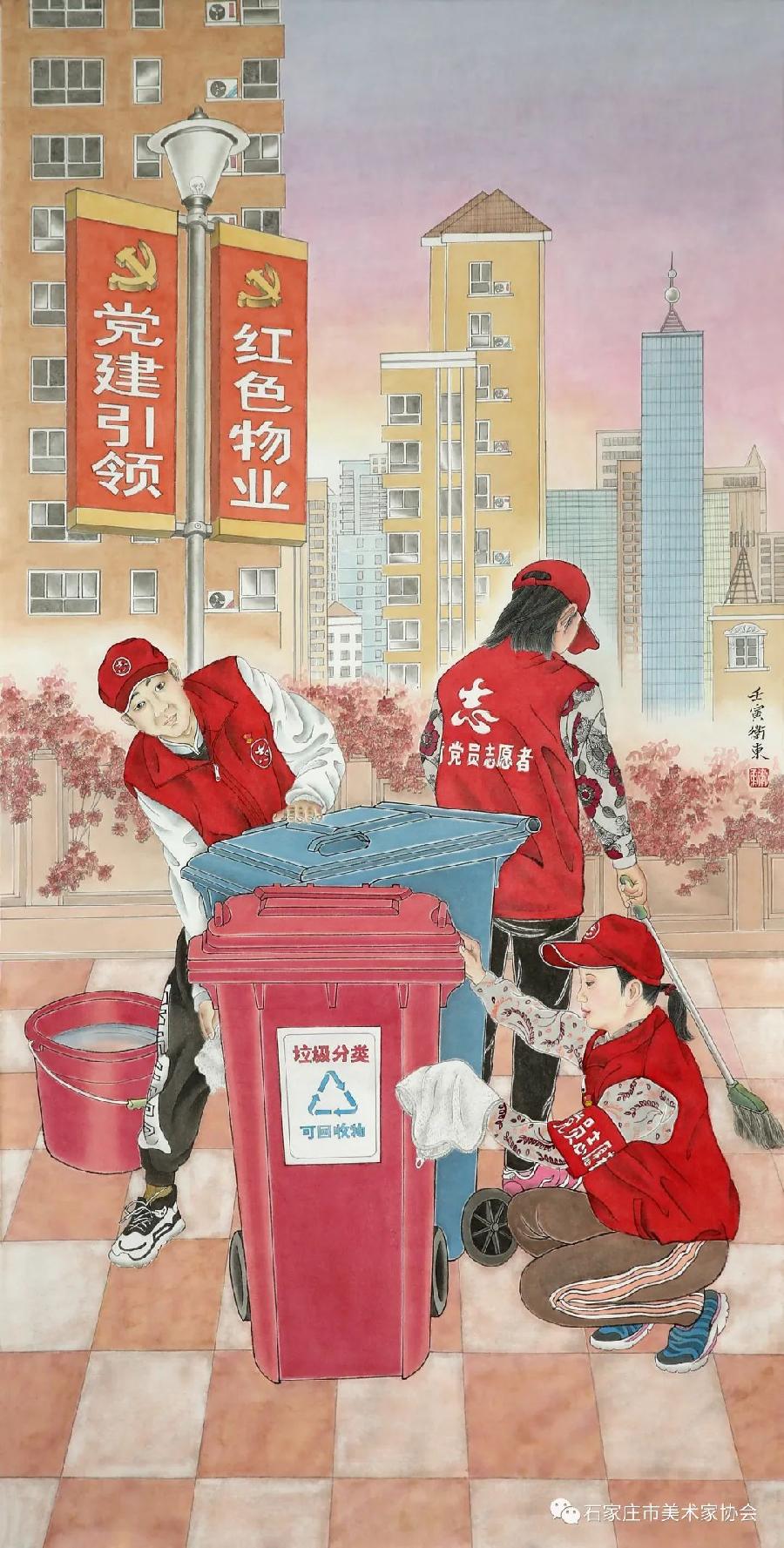 石家庄市美术家协会“画说石家庄~庆祝建党101周年”美术作品网络展(第3期)(图6)