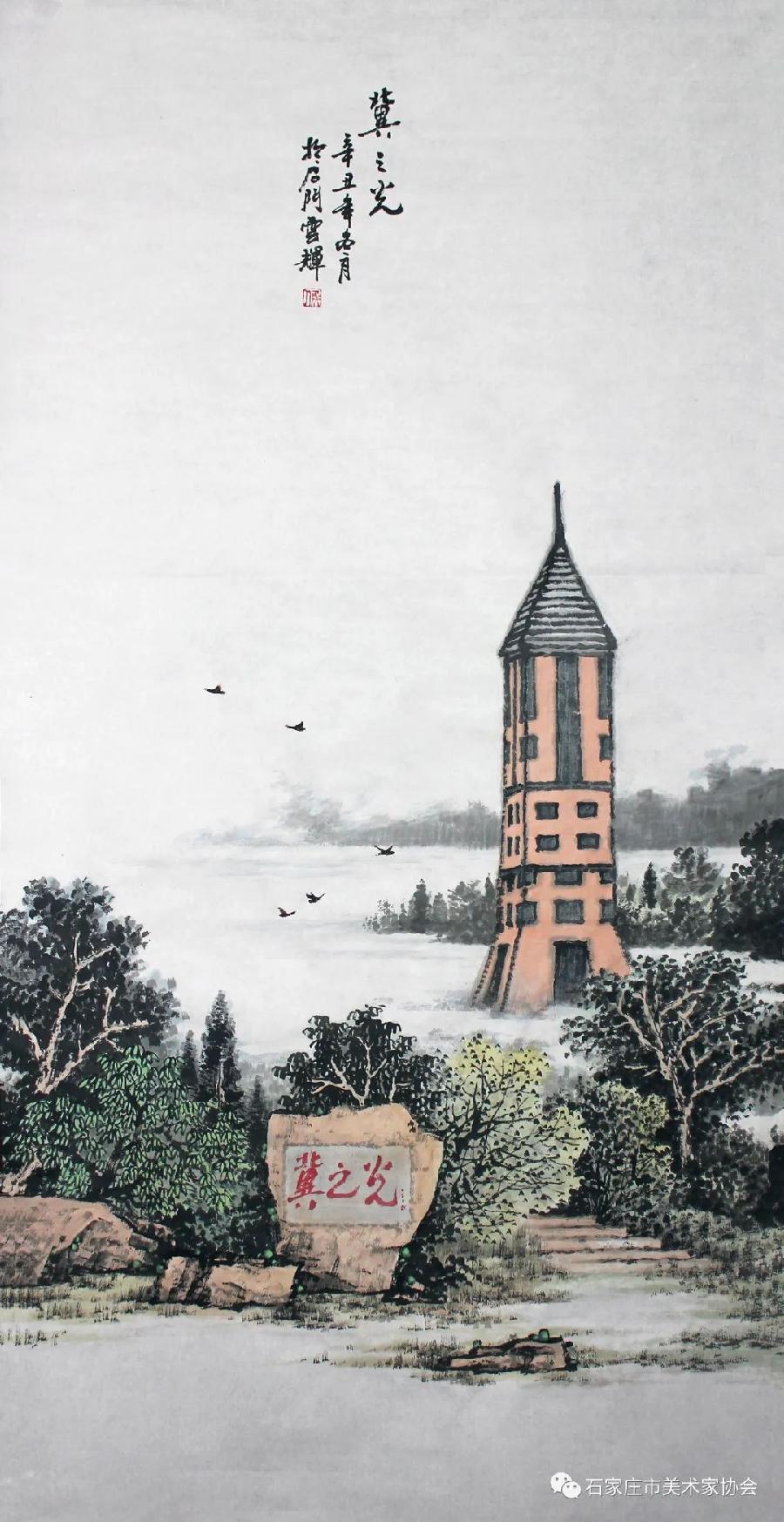 石家庄市美术家协会“画说石家庄~庆祝建党101周年”美术作品网络展(第3期)(图19)