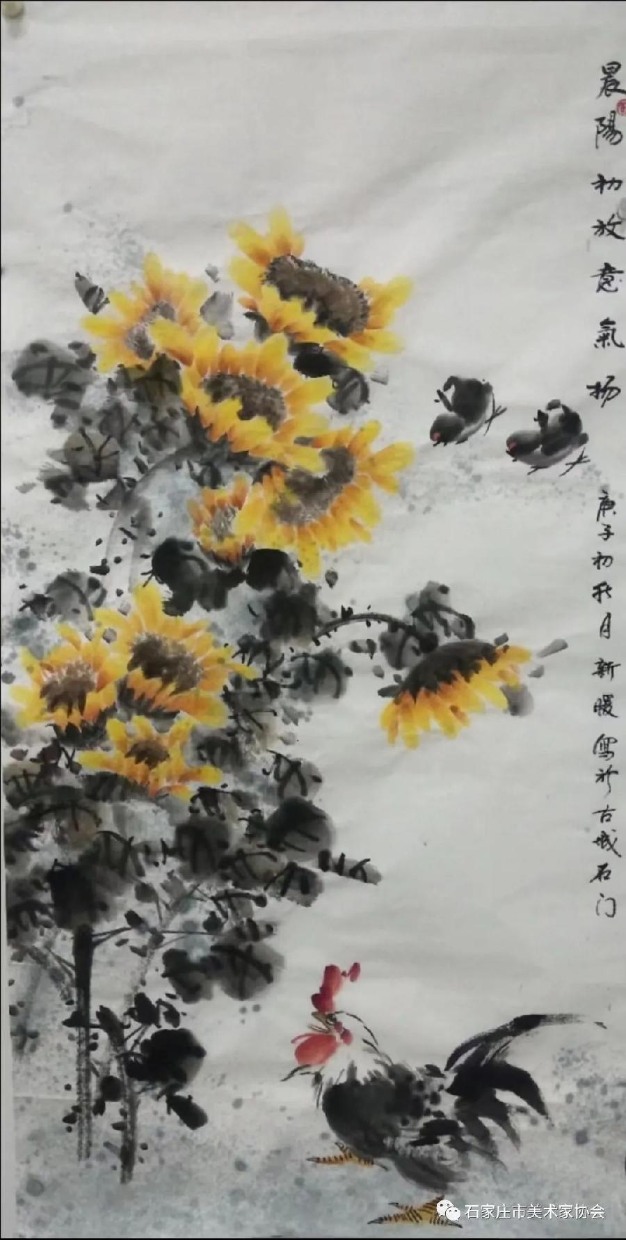 石家庄市美术家协会“画说石家庄~庆祝建党101周年”美术作品网络展(第3期)(图26)