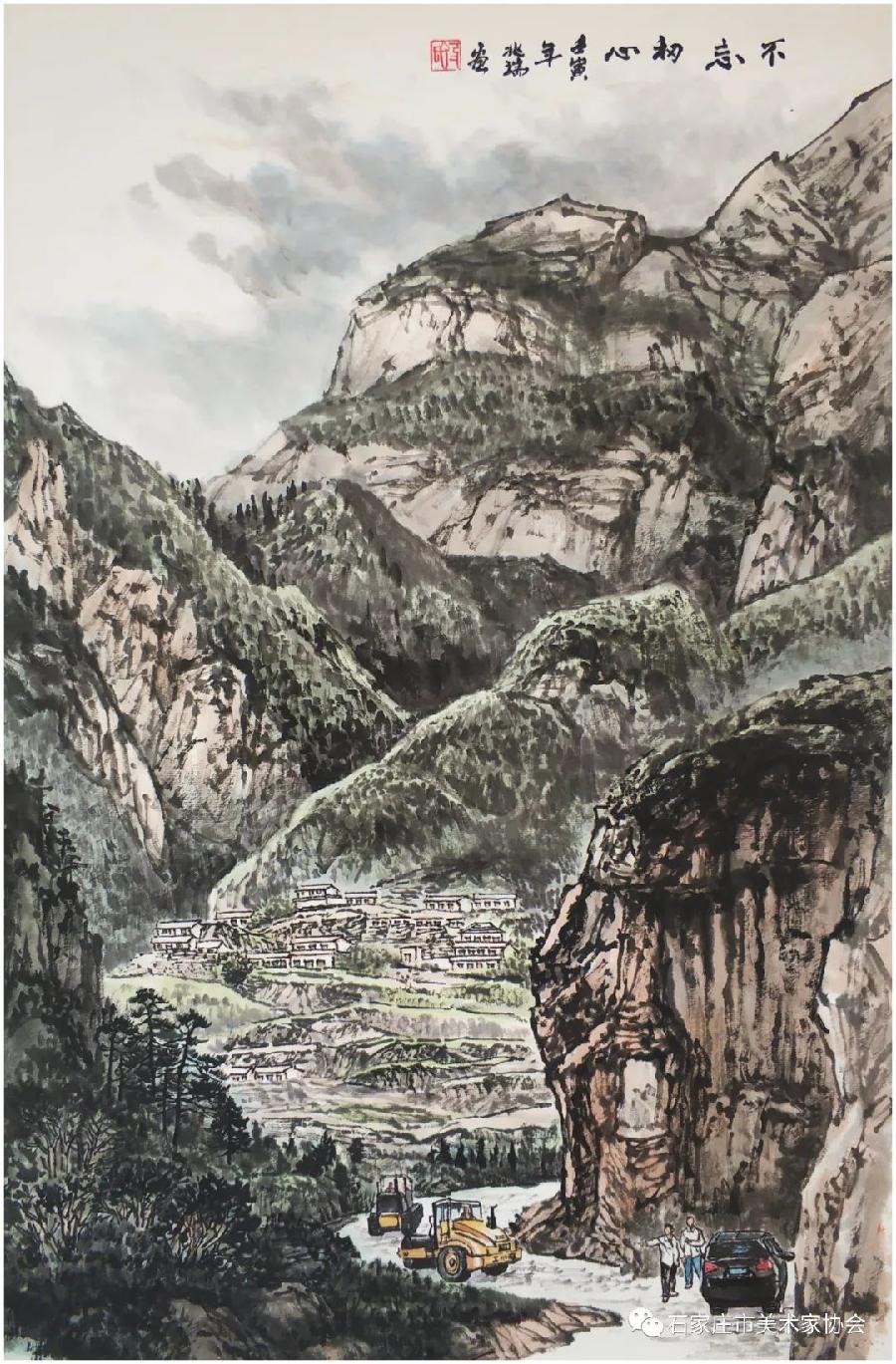 石家庄市美术家协会“画说石家庄~庆祝建党101周年”美术作品网络展(第3期)(图34)