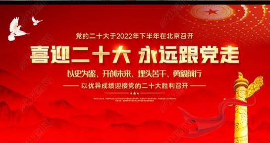 【经典推荐】“农民诗人”曹南强//贺中国共产党成立101周年作品展（图4）