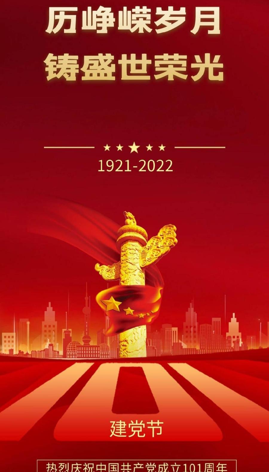 【经典推荐】“农民诗人”曹南强//贺中国共产党成立101周年作品展（图6）