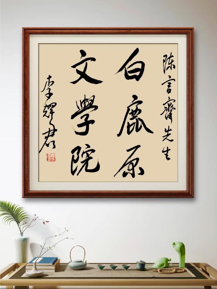 【白鹿原文学院】‖ 《德国女侠》作者:陈言齐| 主播:宏红【第1章】审核:宏红(图6)