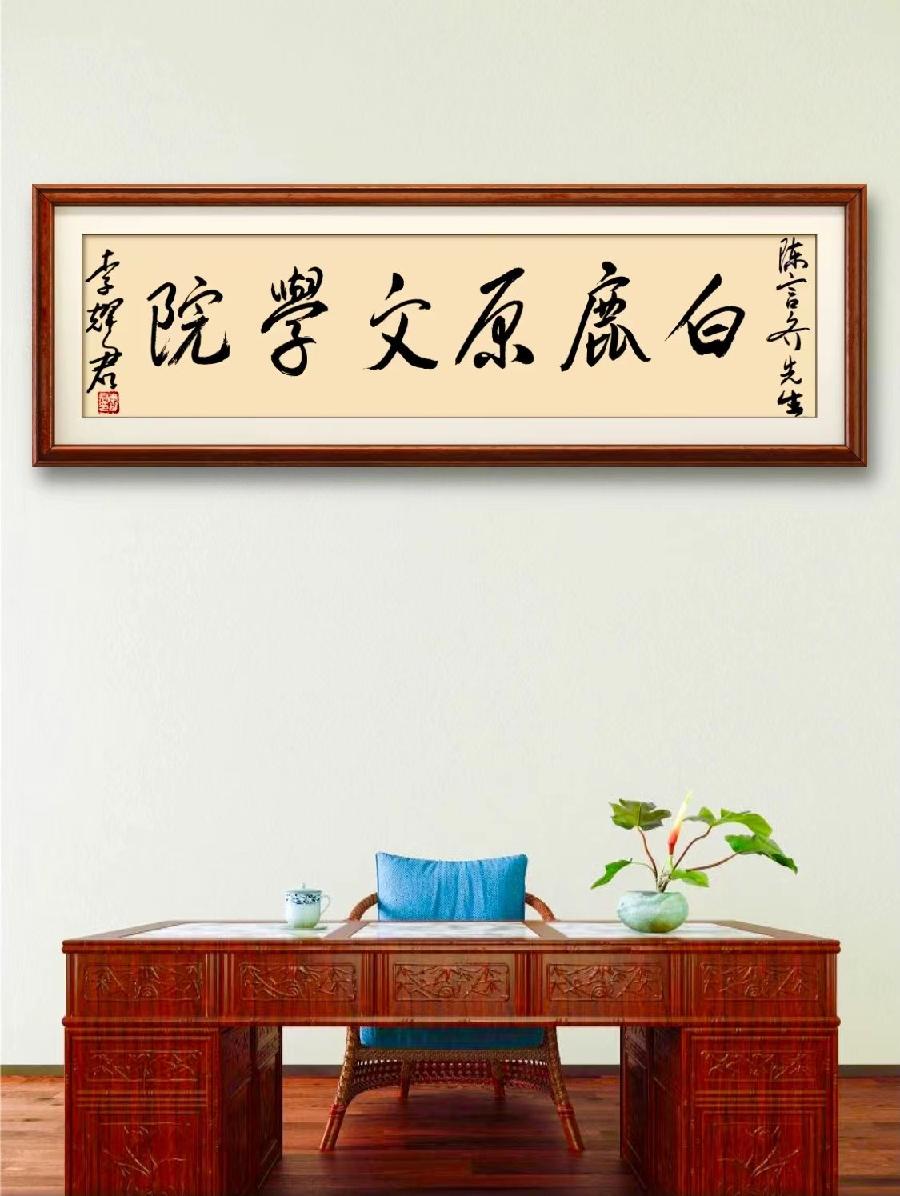 【白鹿原文学院】‖ 《德国女侠》作者：陈言齐| 主播：宏红【第1章】审核：宏红（图10）