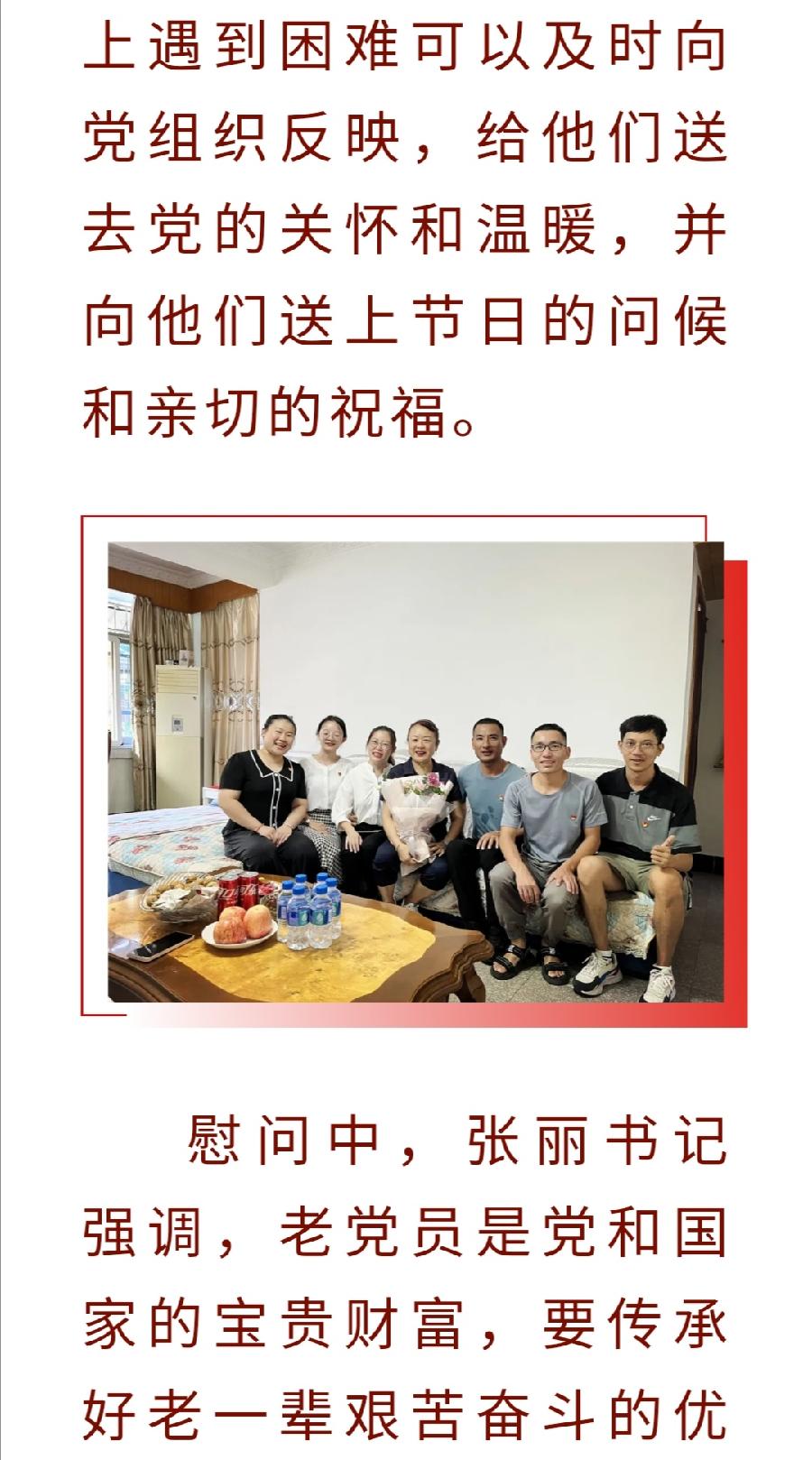【允美党建】西双版纳州允景洪小学庆祝中国共产党成立101周年暨“七一”表彰大会（图5）