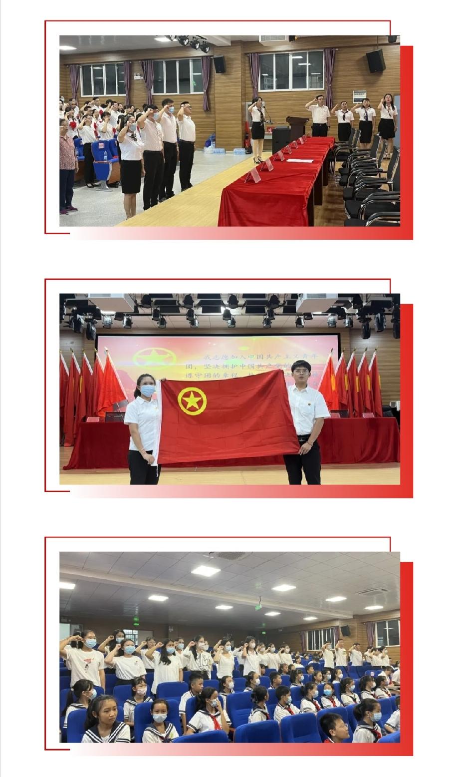 【允美党建】西双版纳州允景洪小学庆祝中国共产党成立101周年暨“七一”表彰大会（图11）