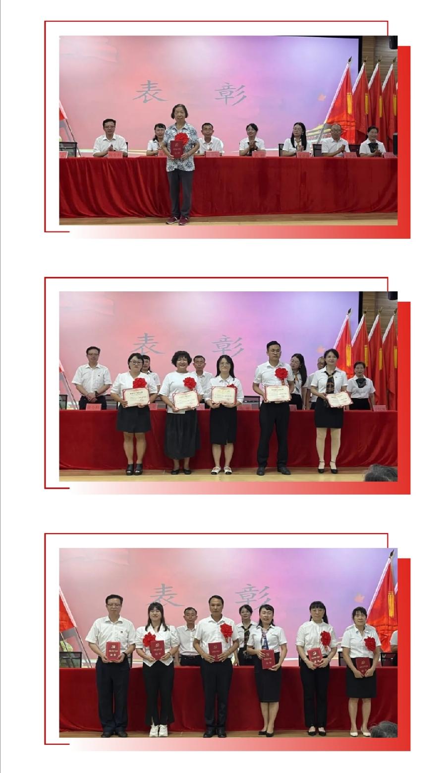 【允美党建】西双版纳州允景洪小学庆祝中国共产党成立101周年暨“七一”表彰大会（图19）