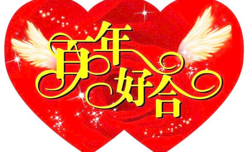 回顾夫妻半生缘～诗 || 徐世阳（图3）