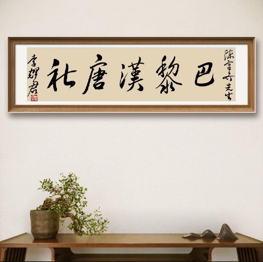 【白鹿原文学院】‖ 《平安与尊严》作者：陈言齐| 主播：宏红【第1期】审核：宏红