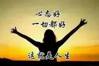 月下《鹧鸪天·大写春秋》诵/玉华（图2）